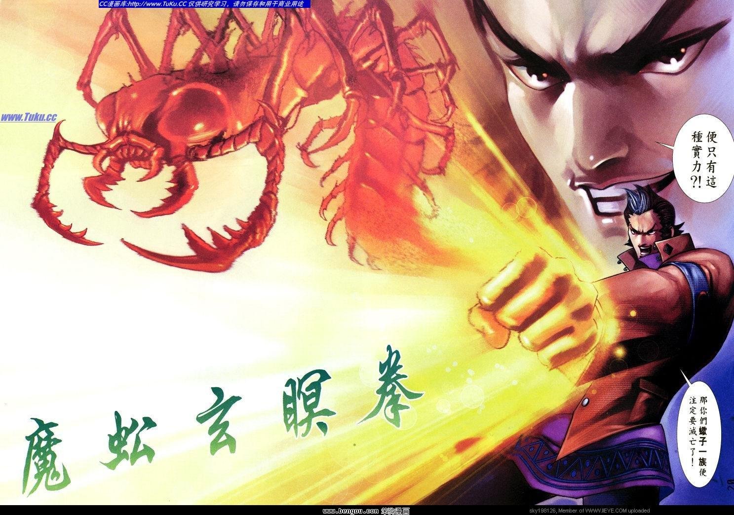 第20卷