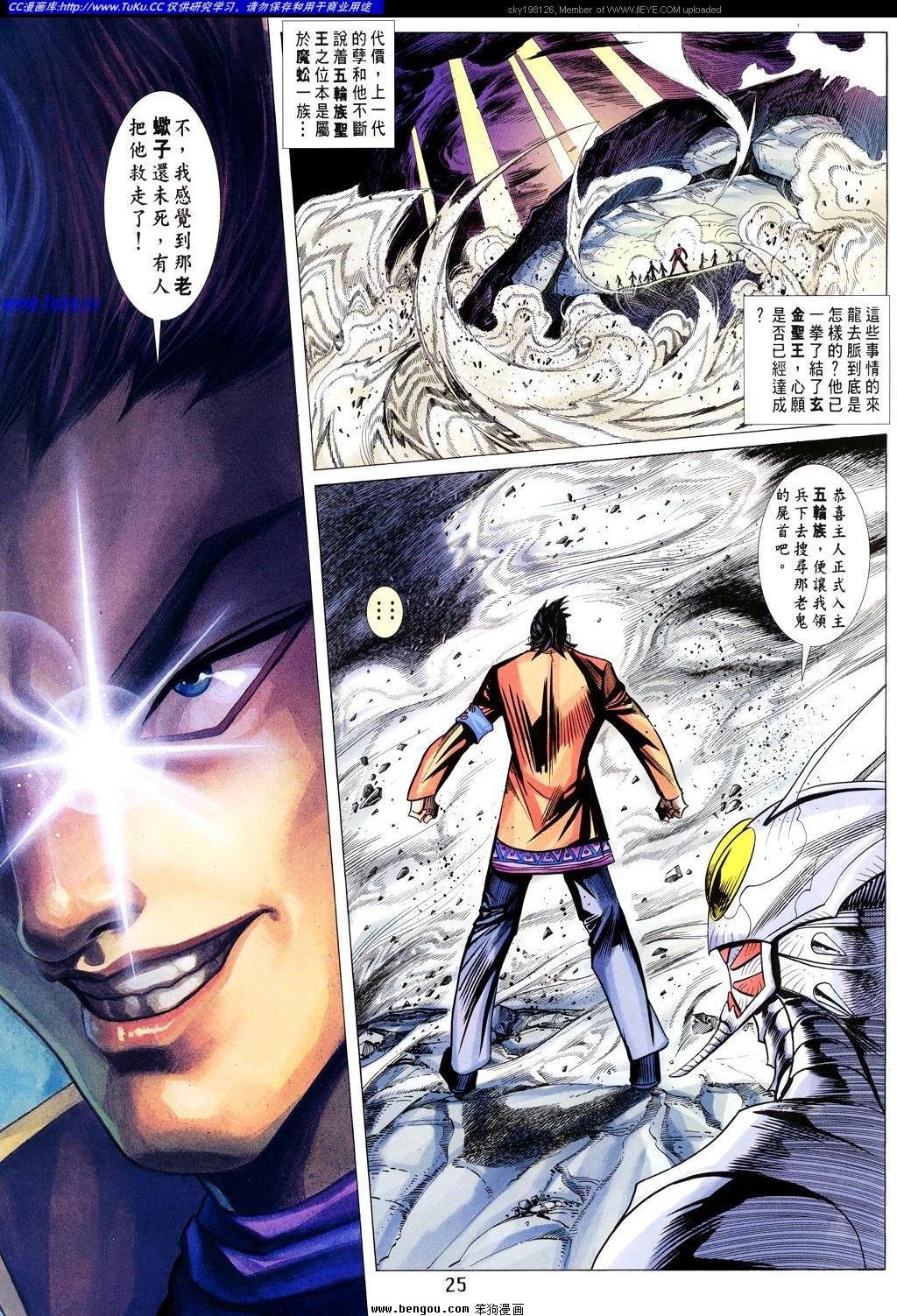 第20卷