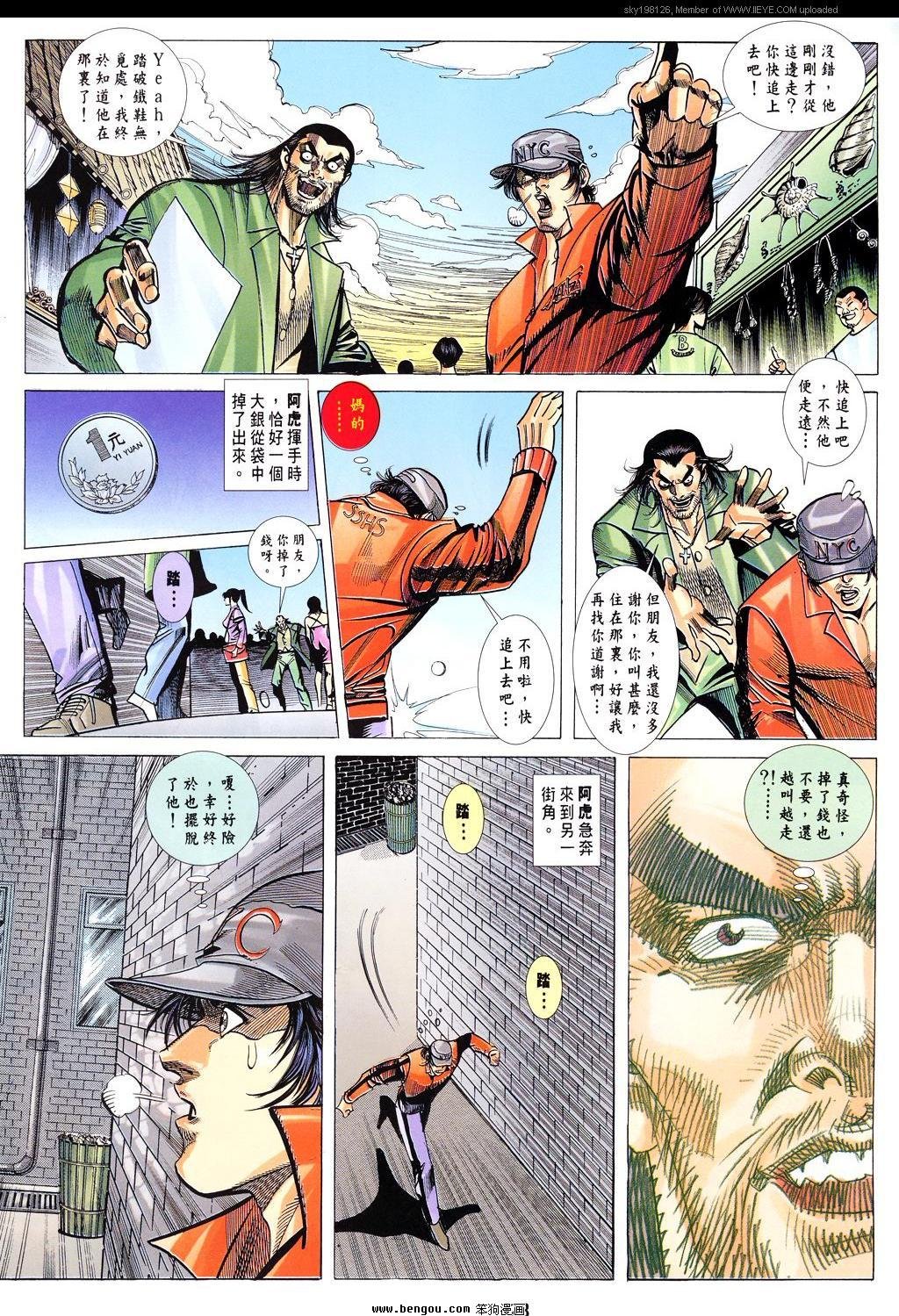 第20卷
