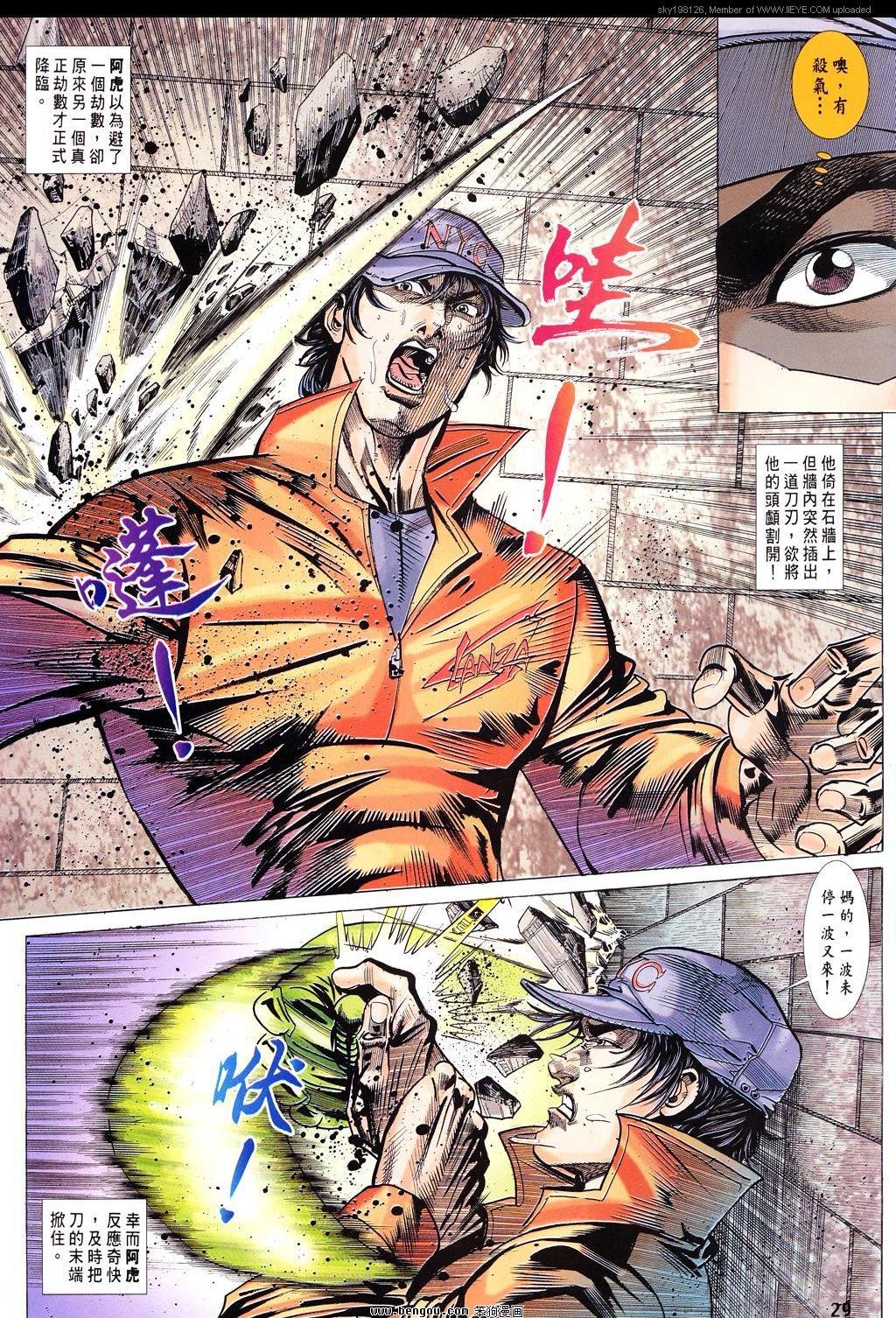 第20卷