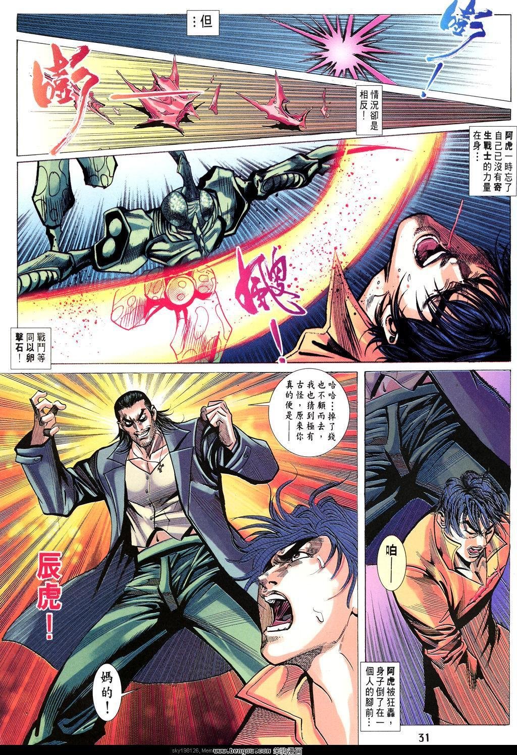 第20卷
