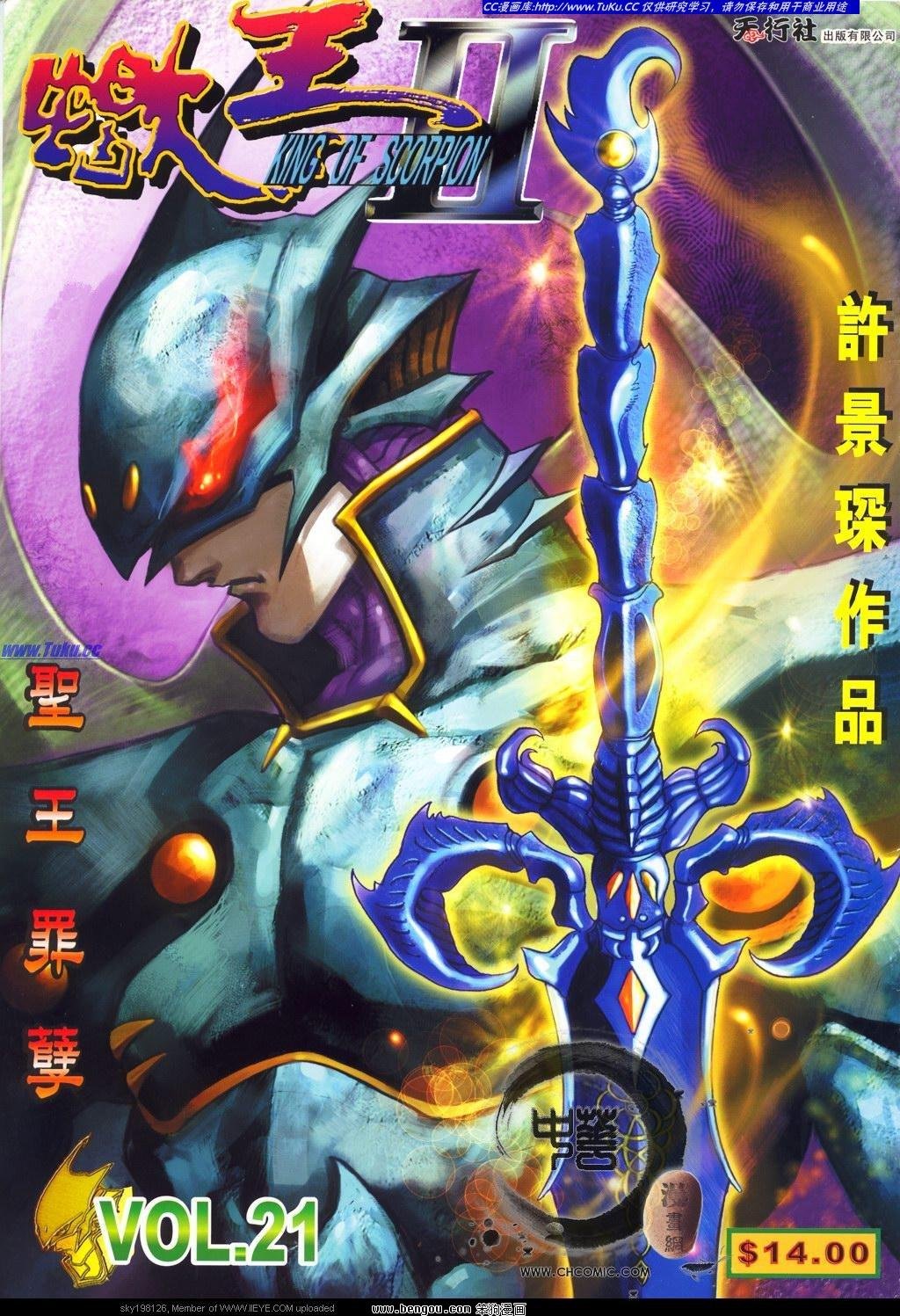 第21卷