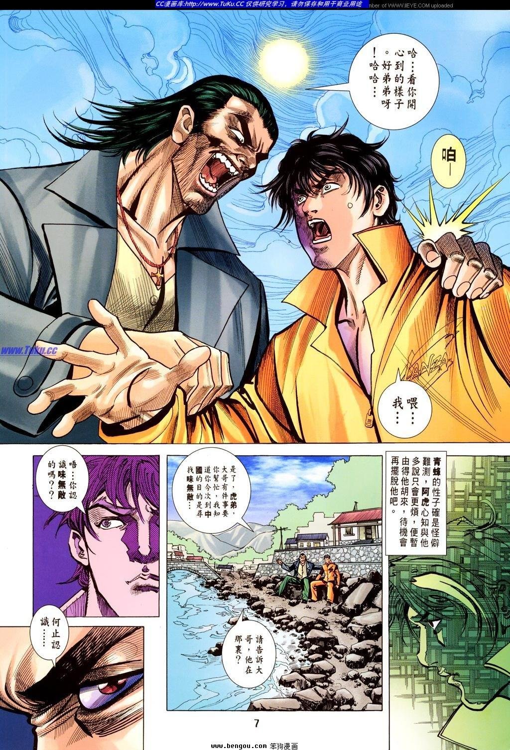 第21卷
