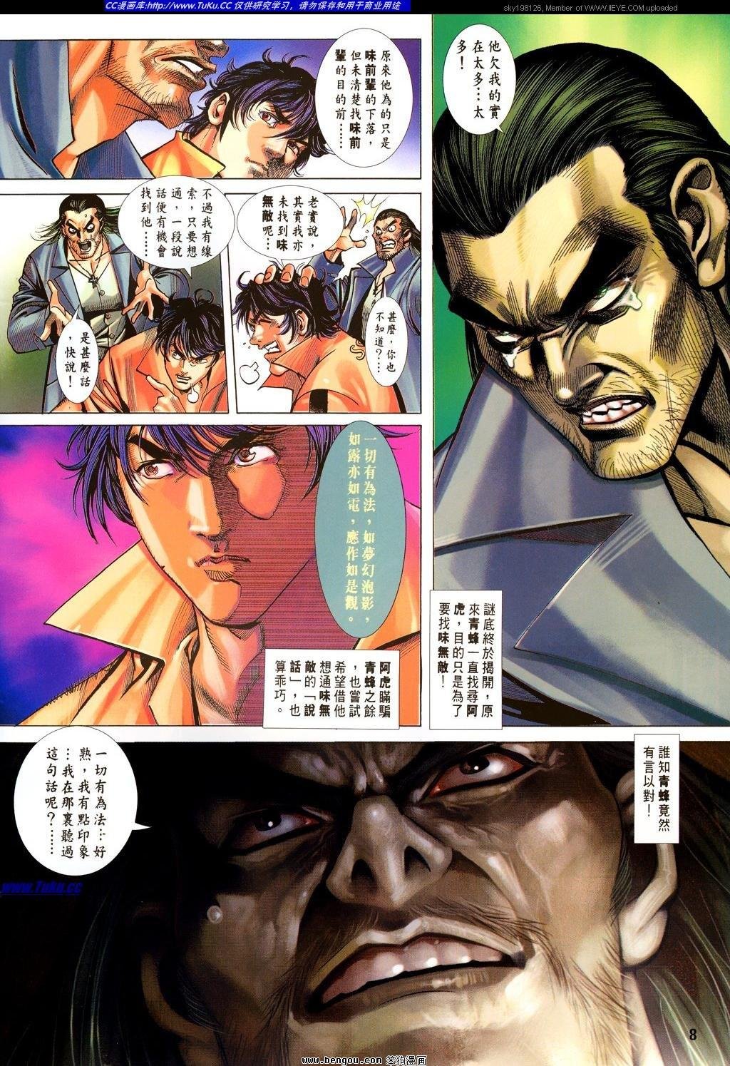 第21卷