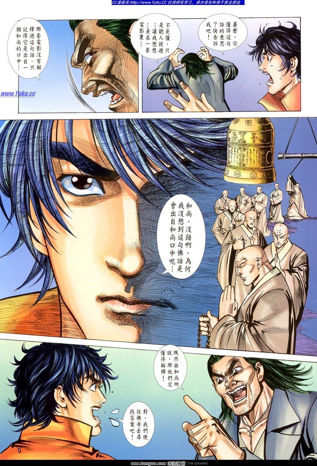 第21卷