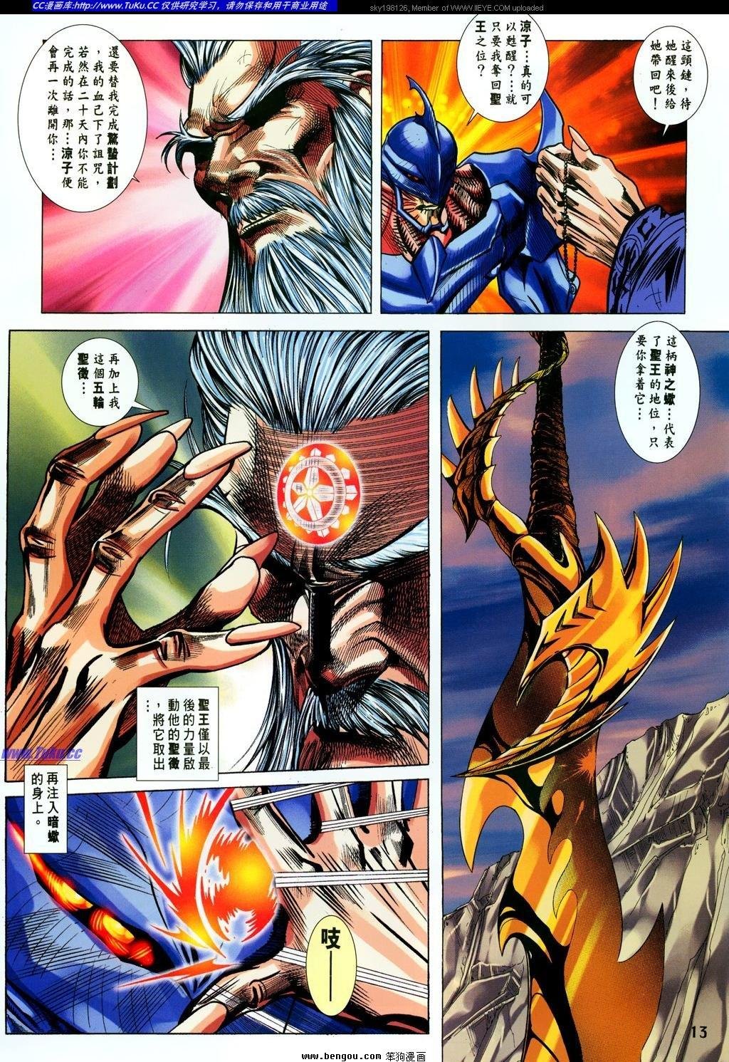 第21卷