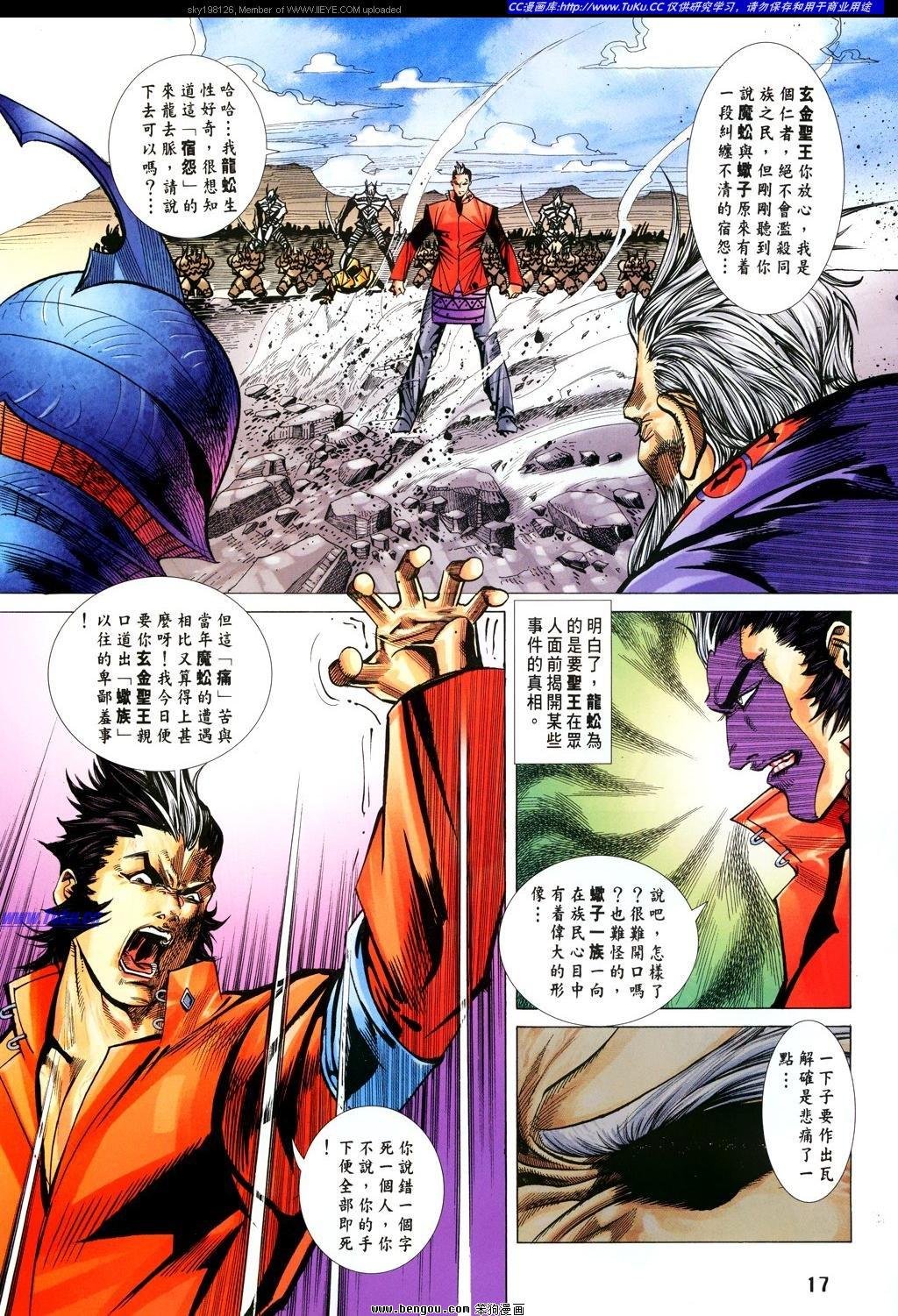 第21卷