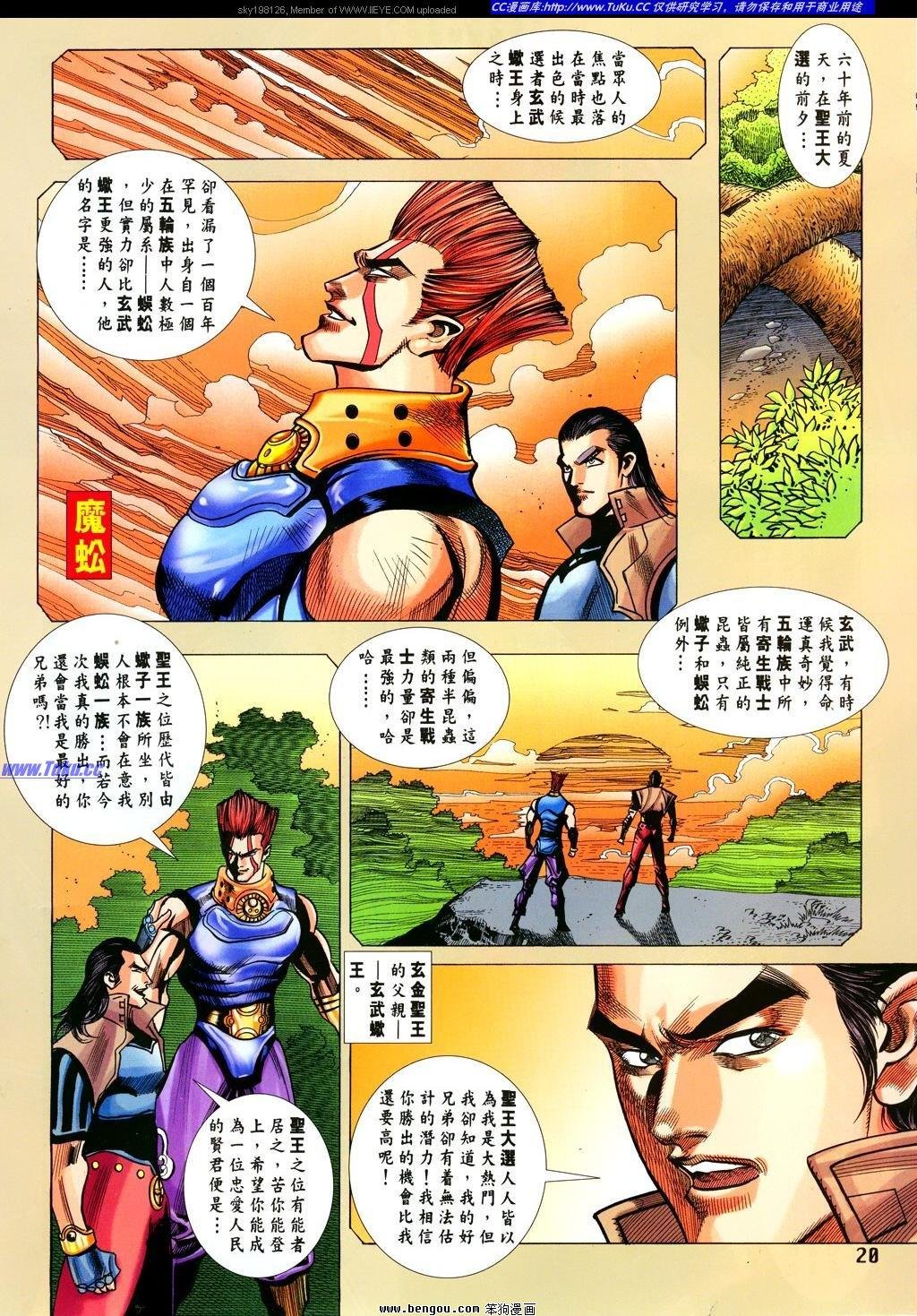 第21卷