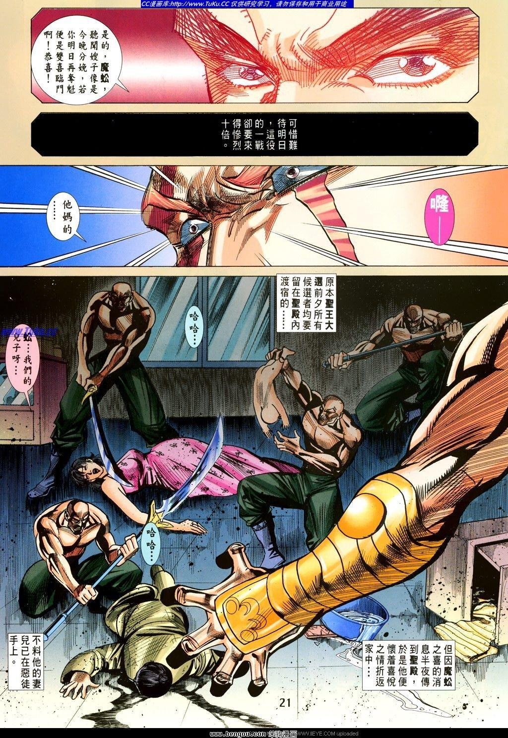 第21卷