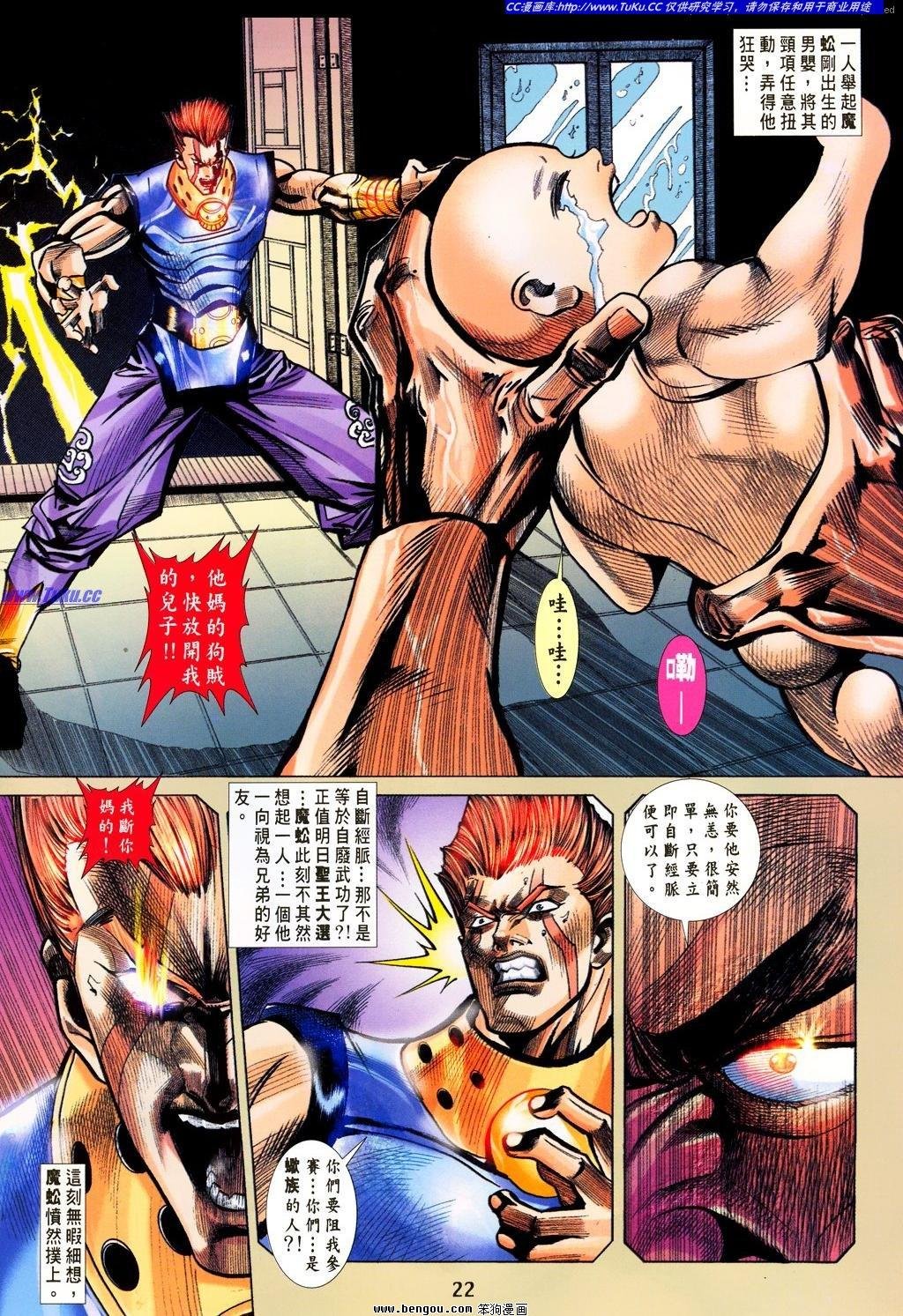 第21卷