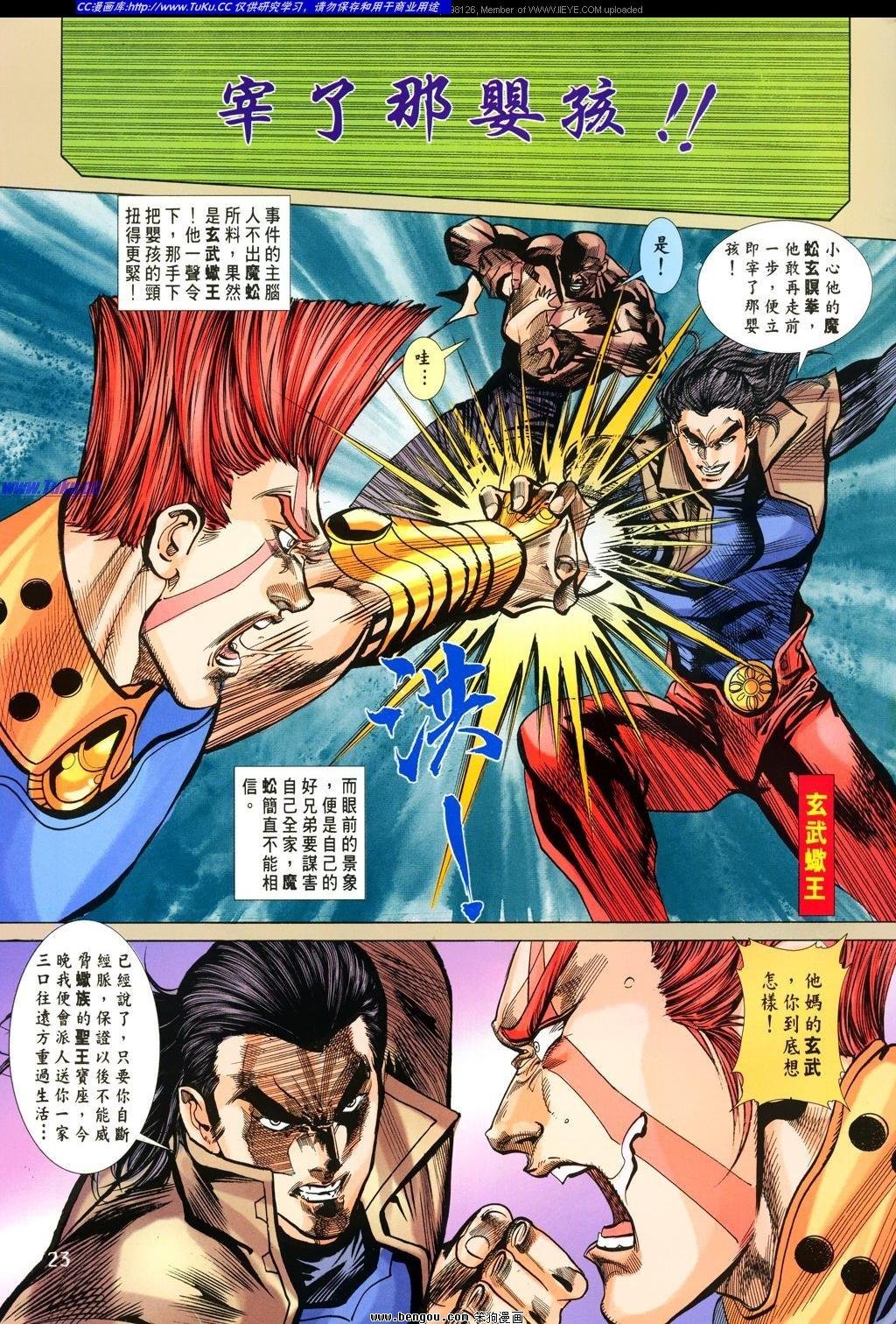 第21卷