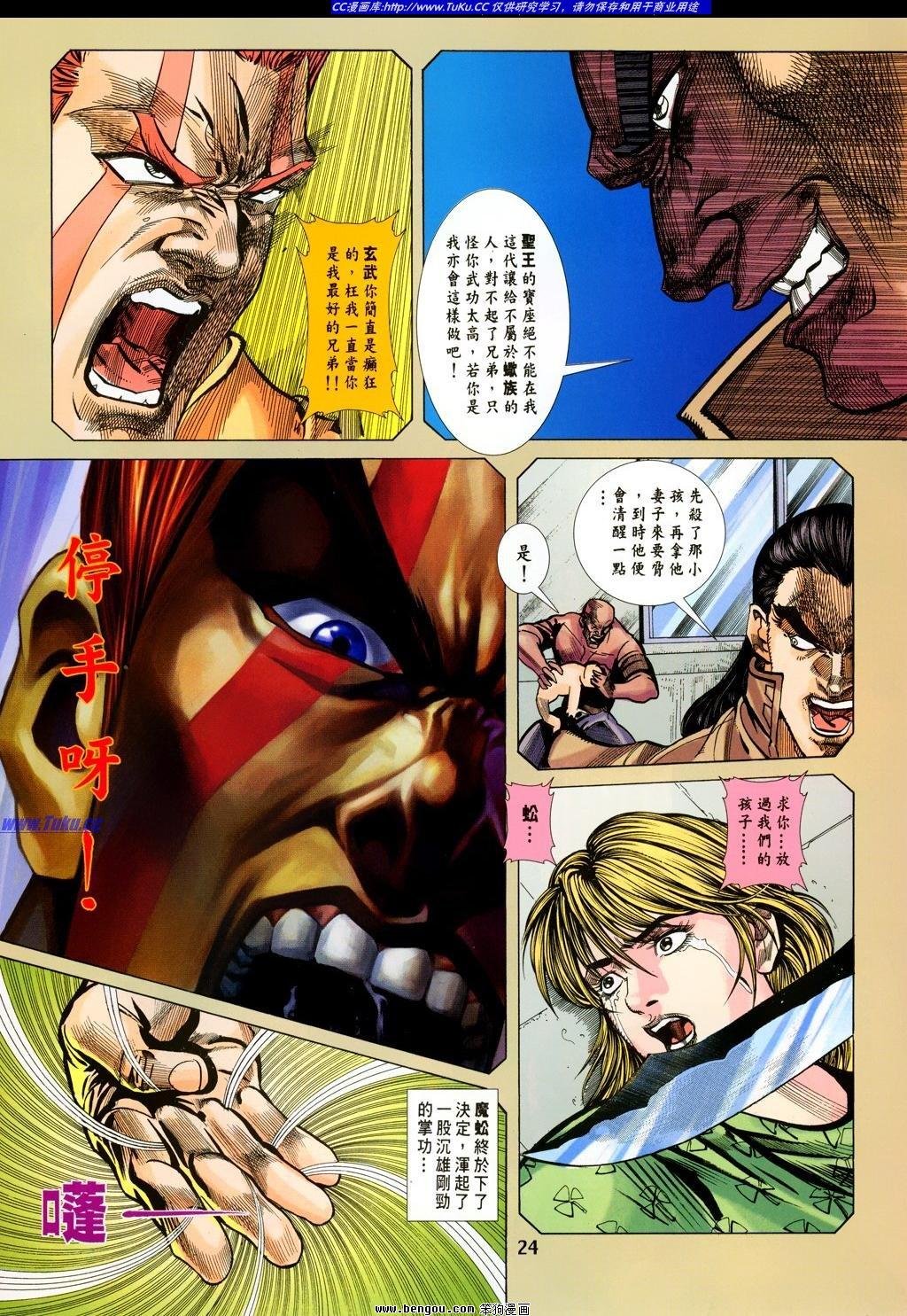 第21卷