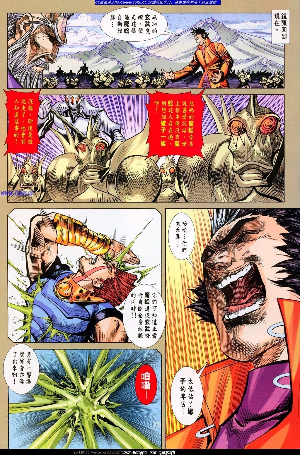 第21卷
