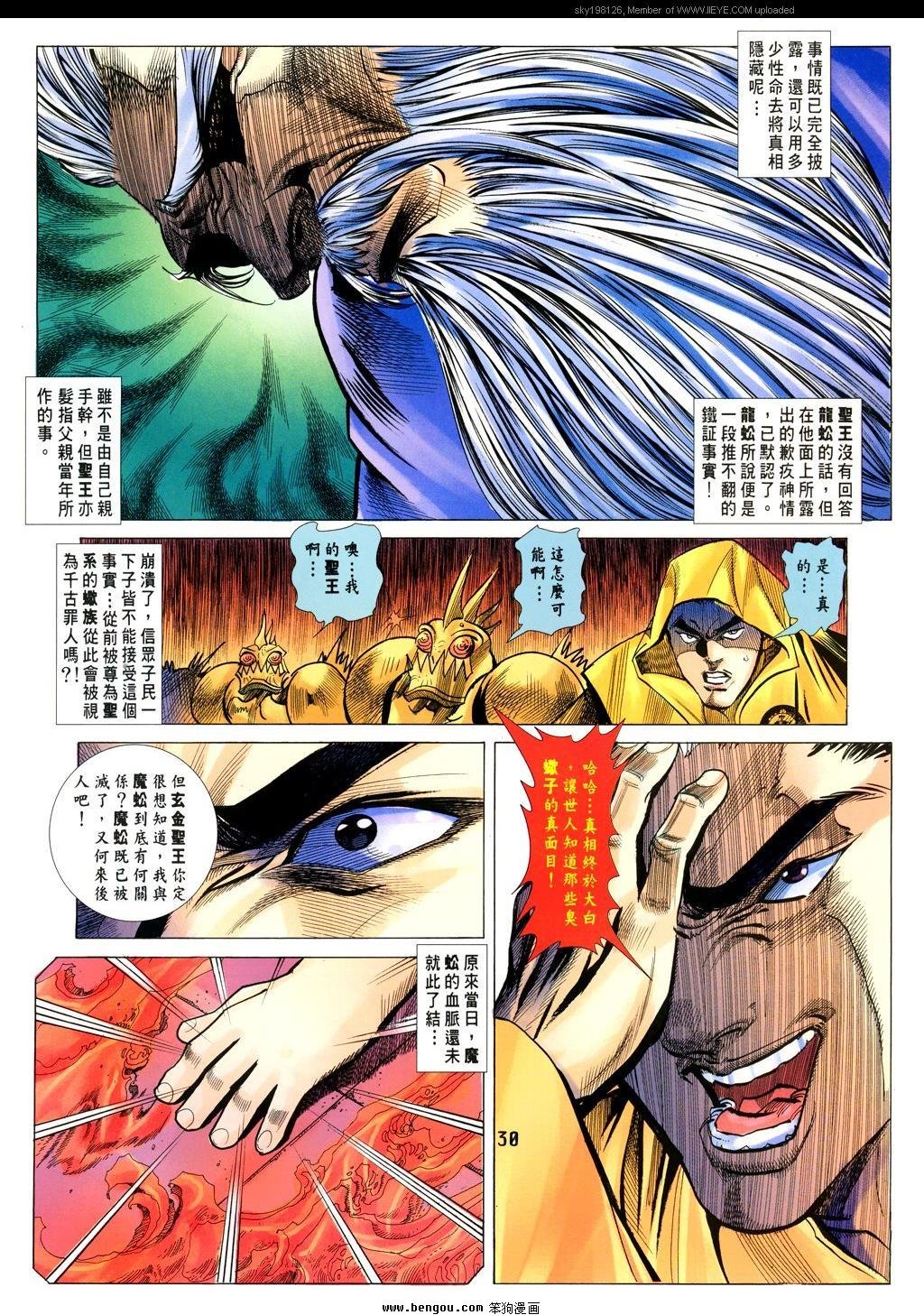 第21卷