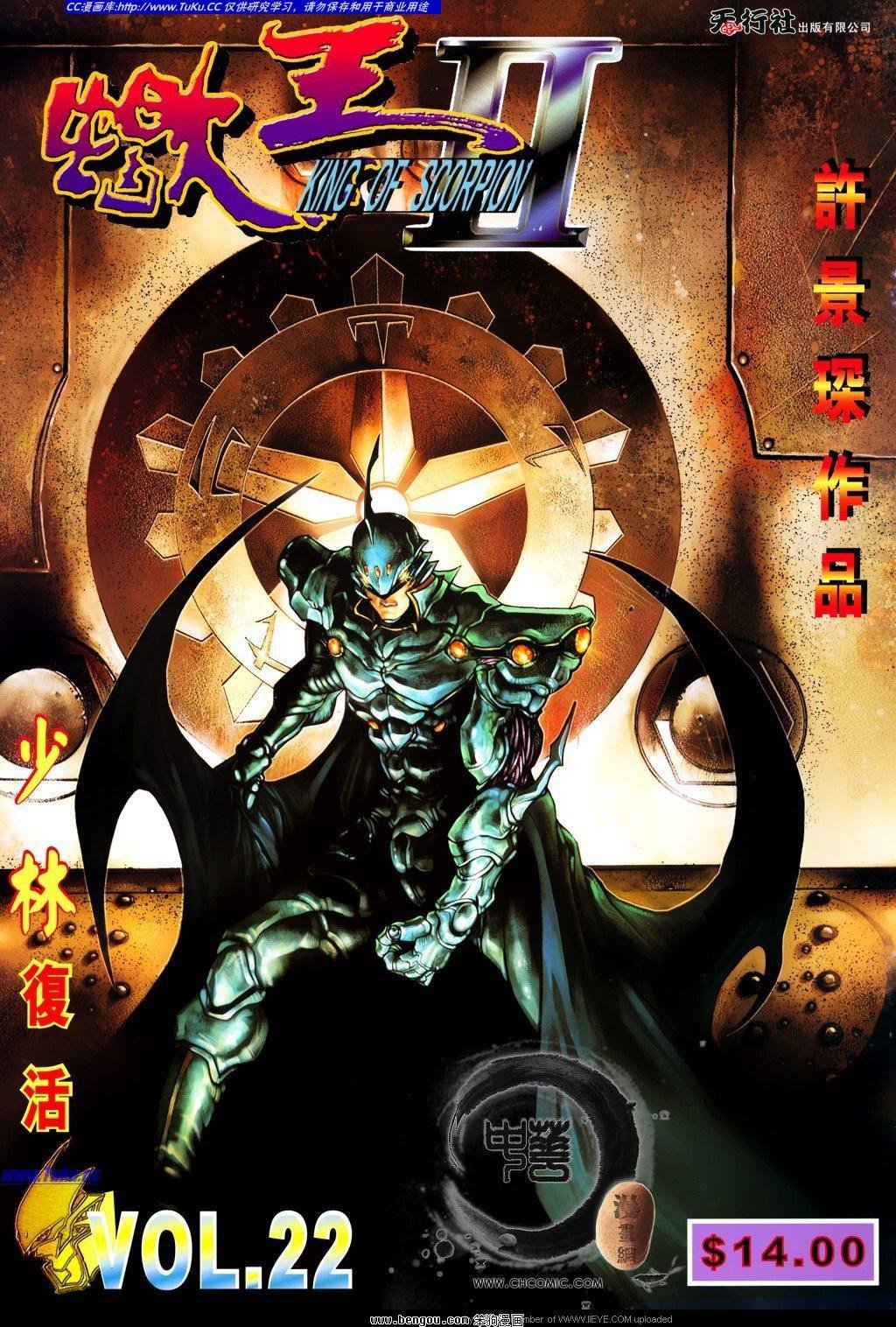 第22卷