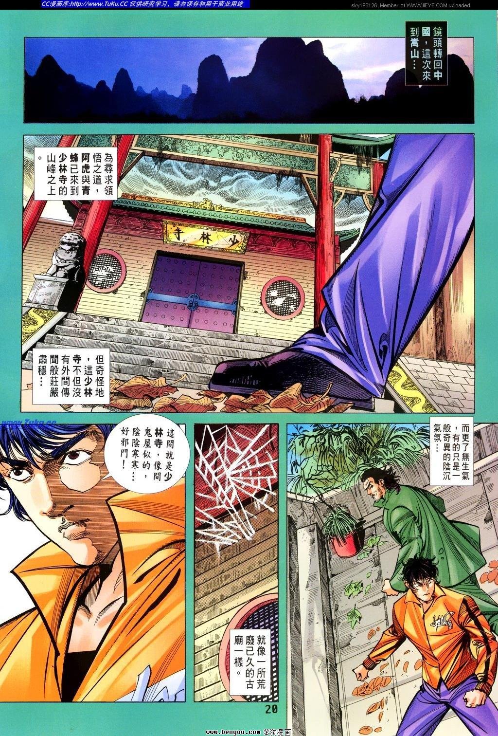 第22卷