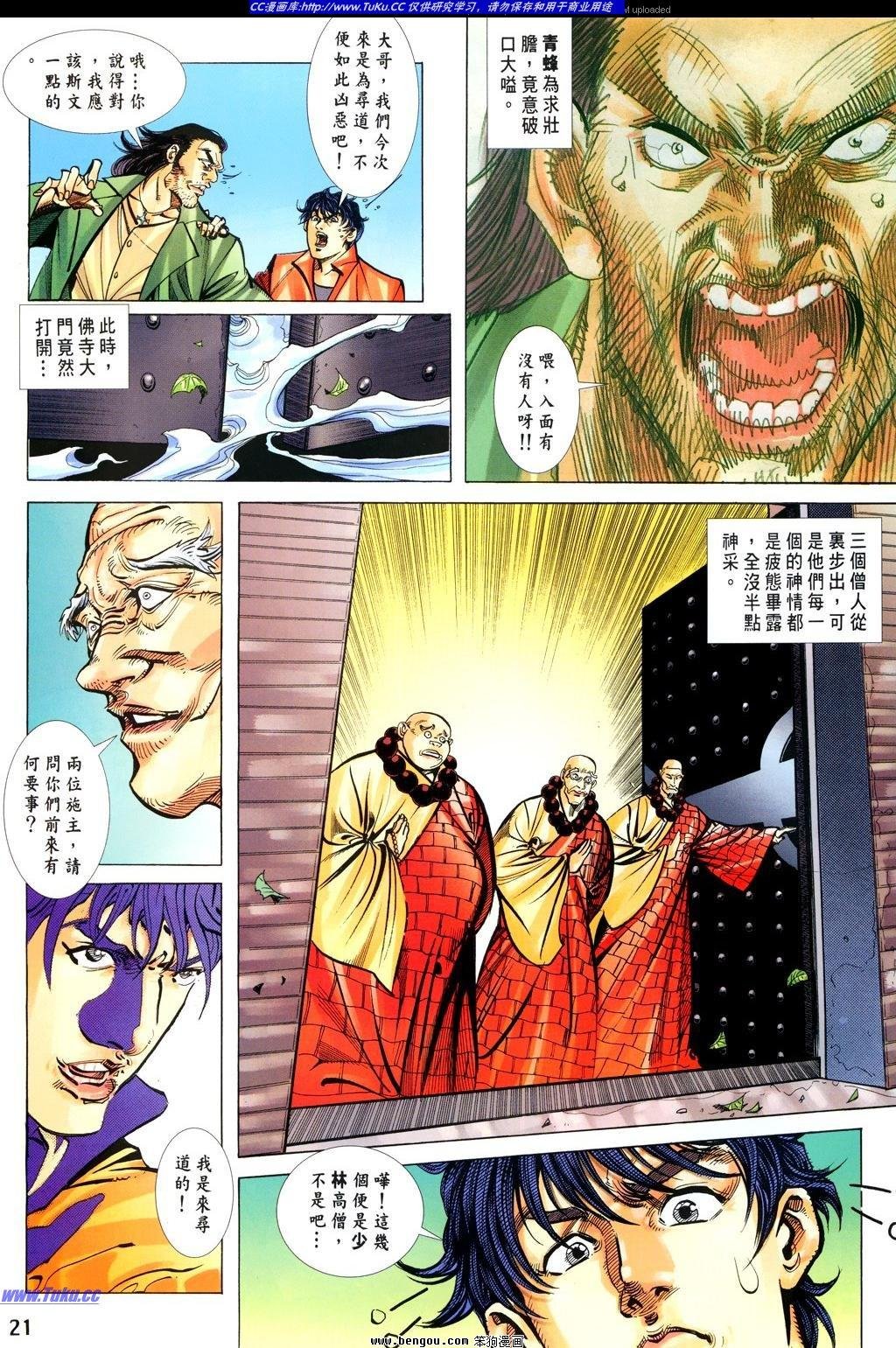 第22卷
