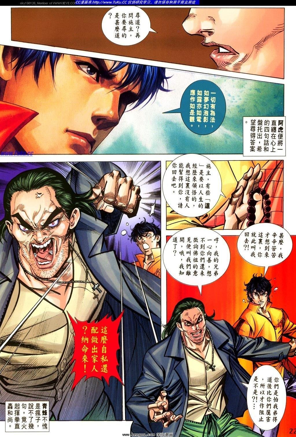第22卷