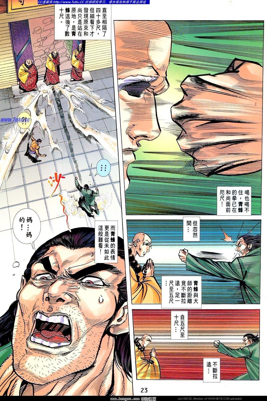 第22卷