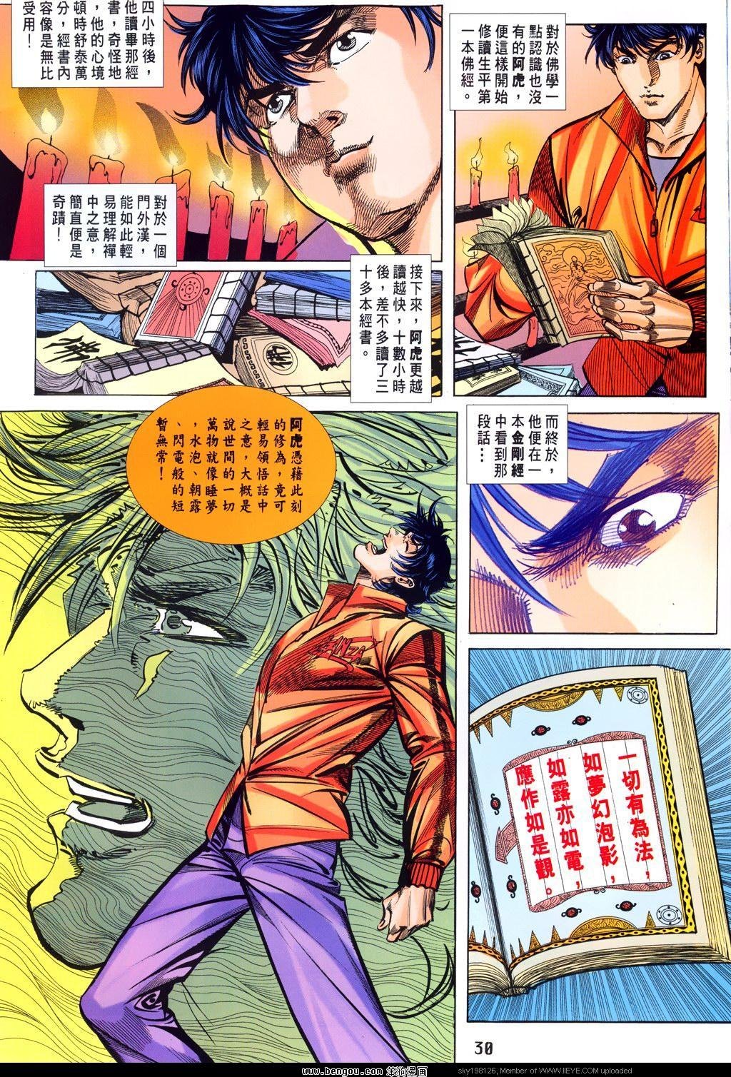 第22卷