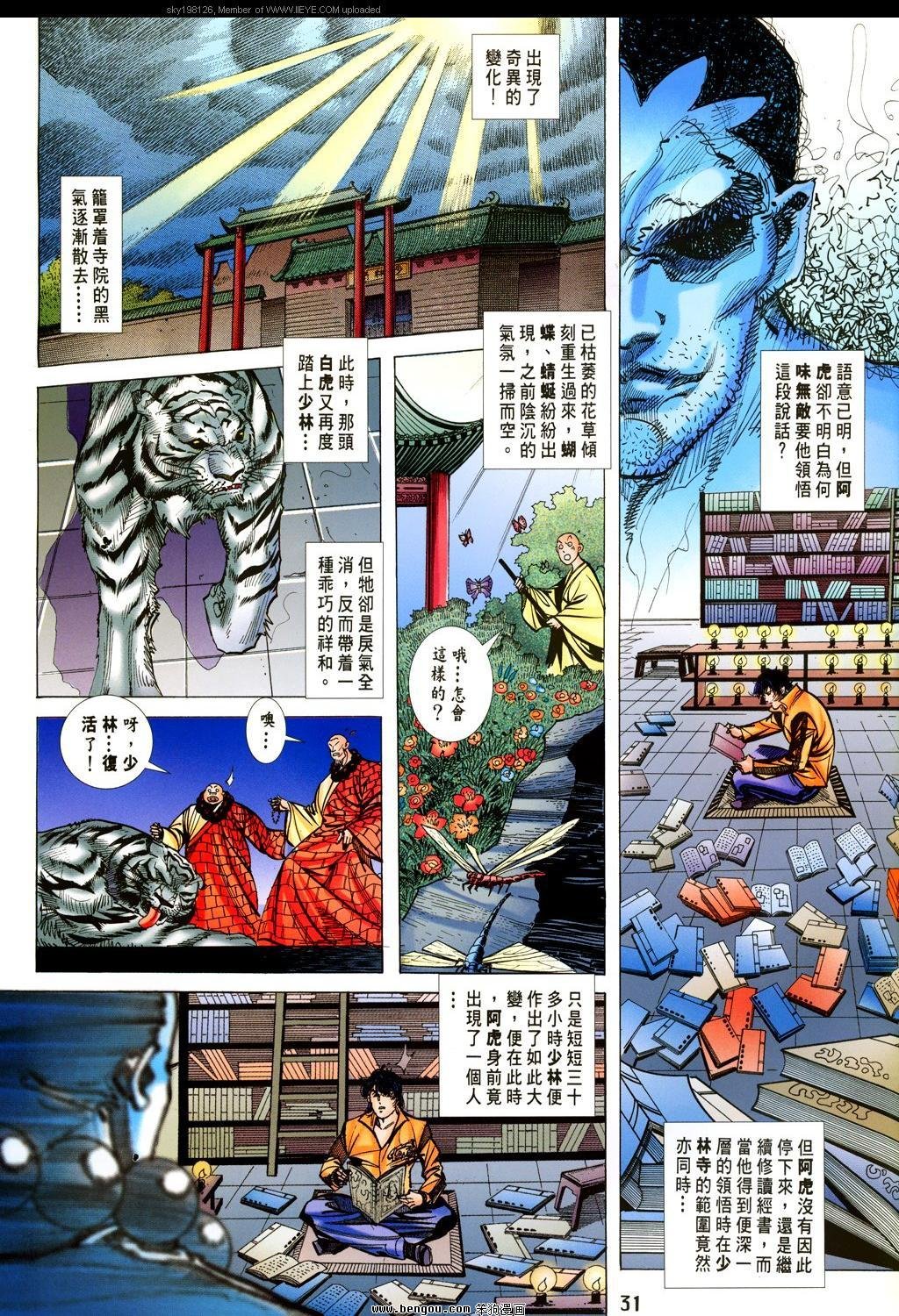 第22卷