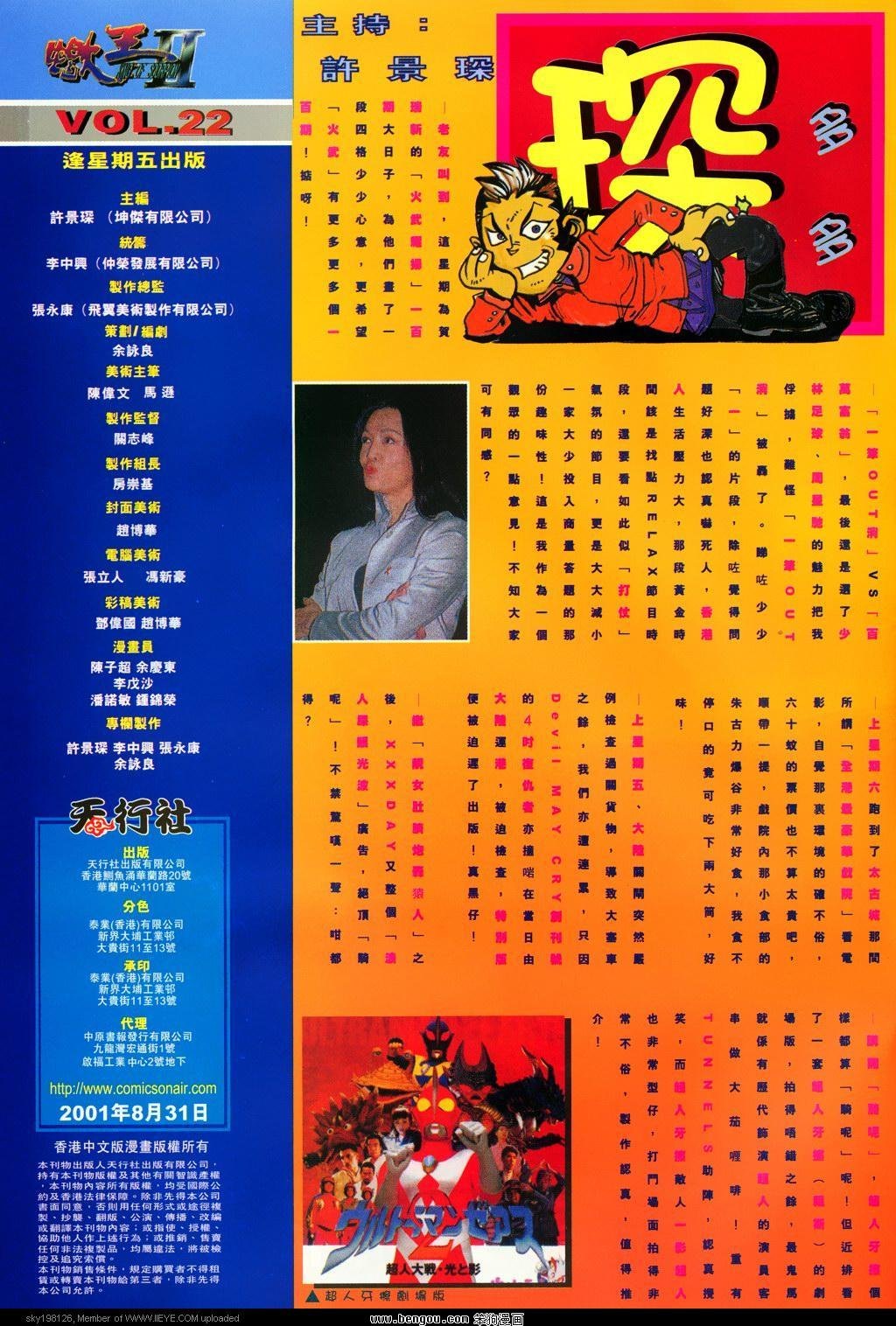 第22卷