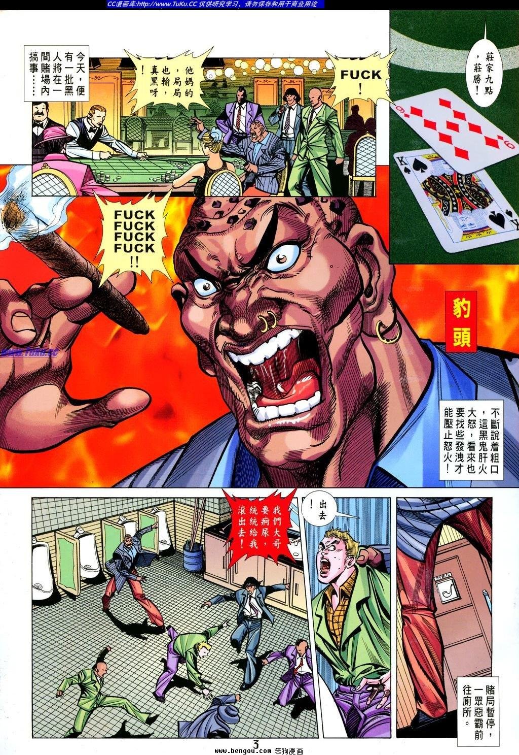 第23卷