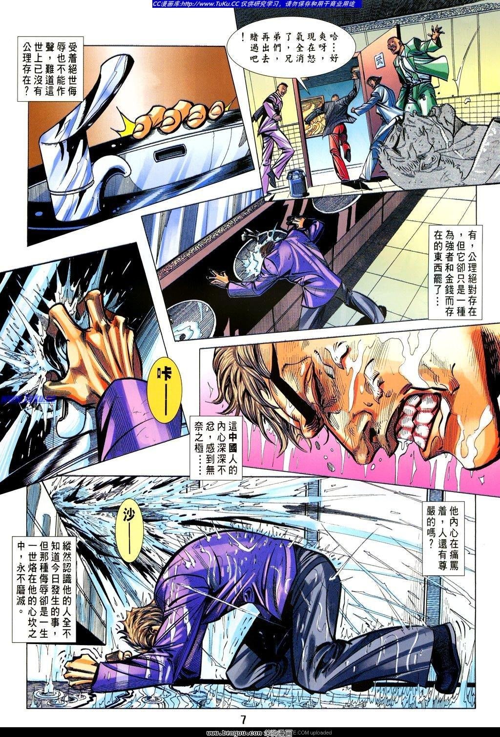 第23卷