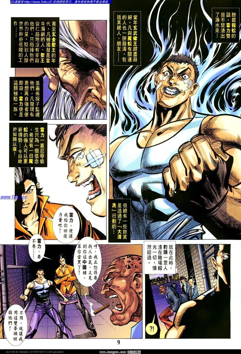 第23卷