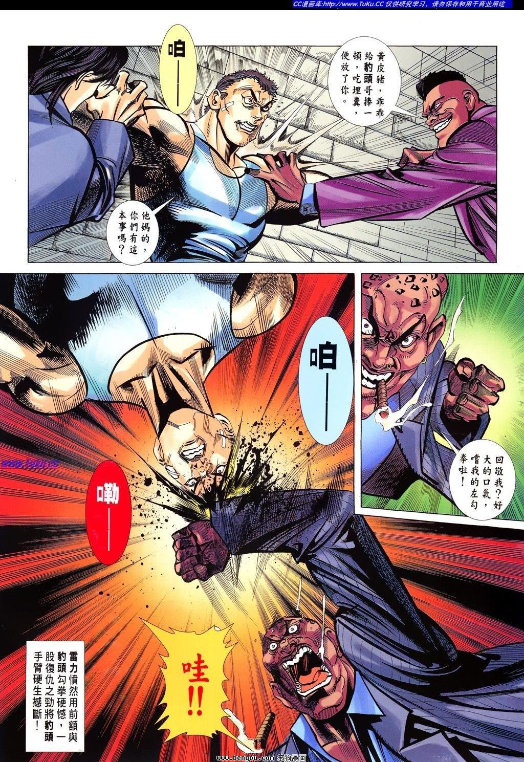 第23卷