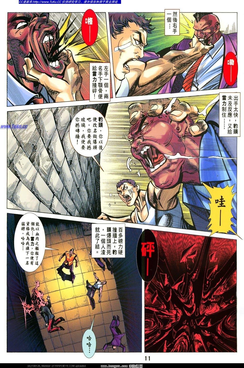 第23卷