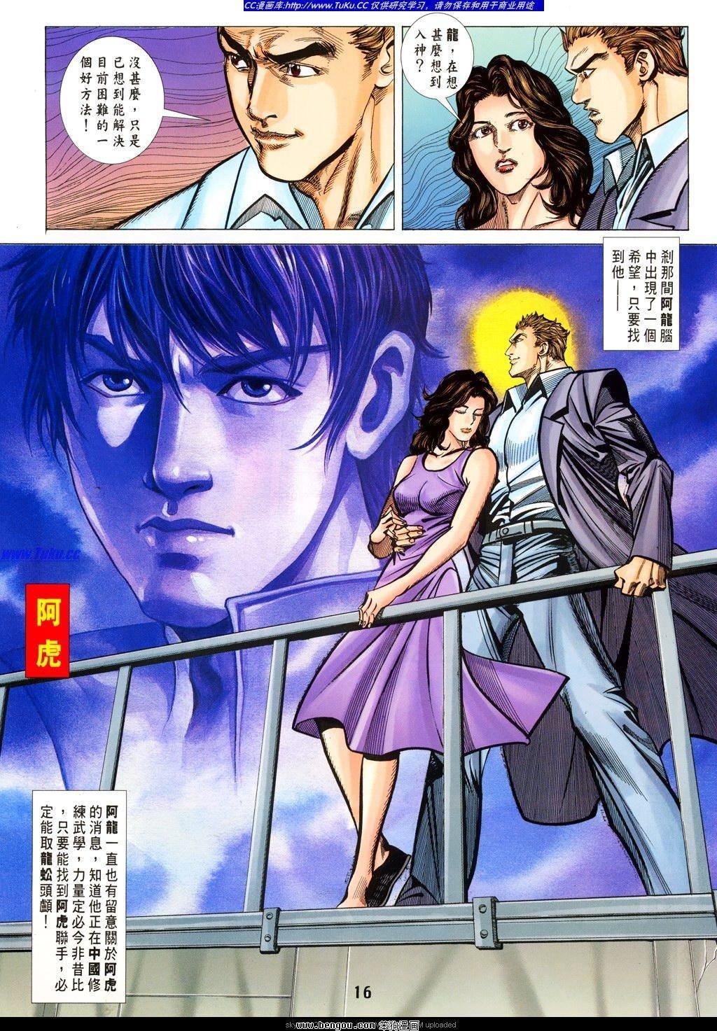 第23卷