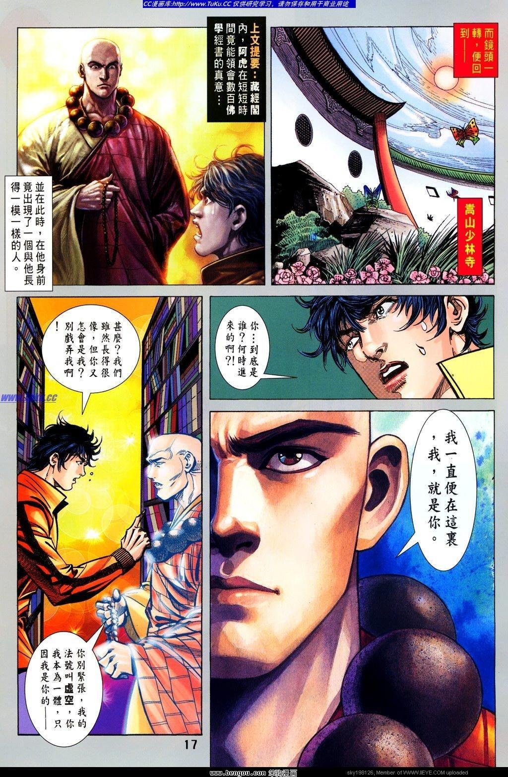 第23卷