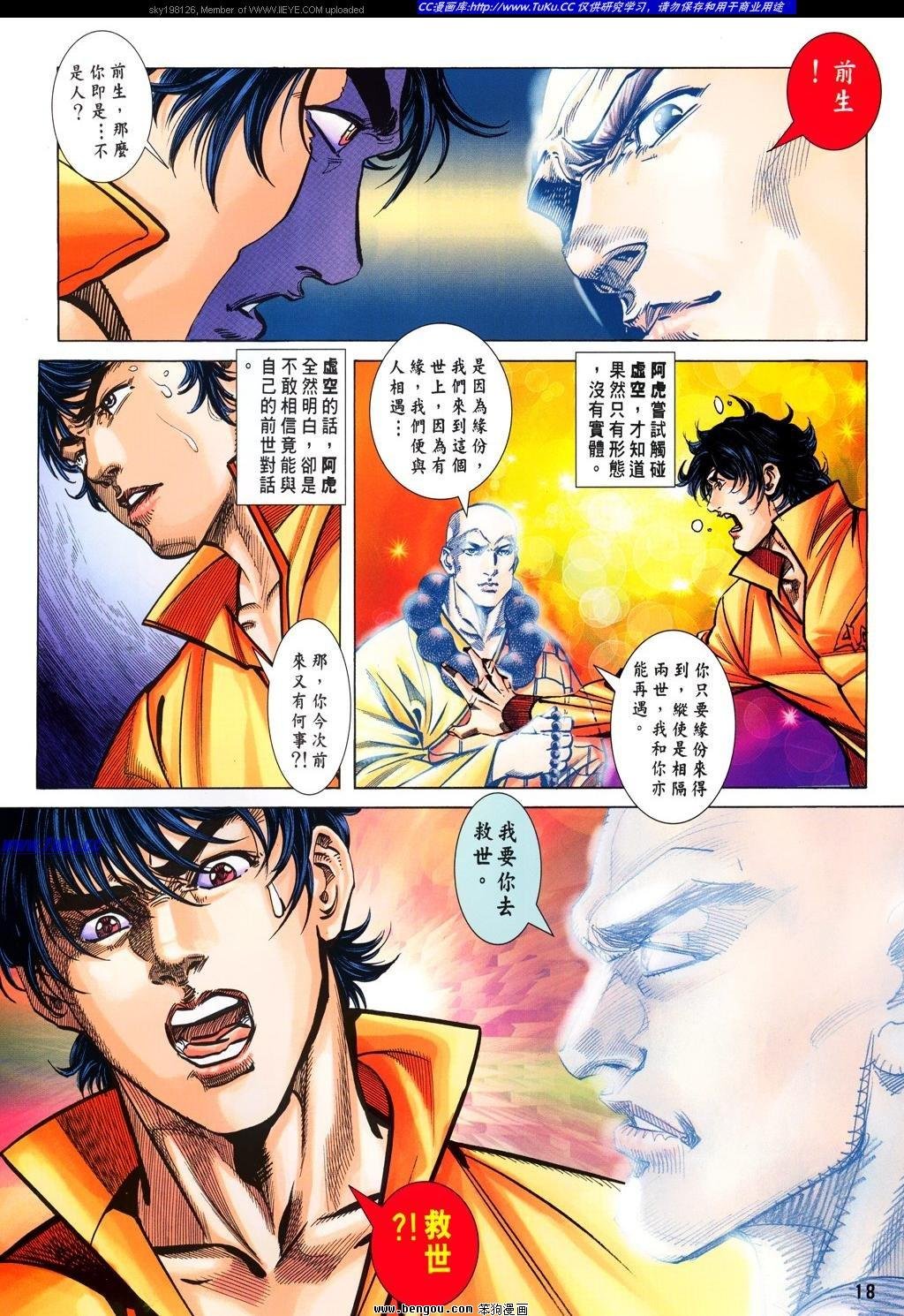 第23卷