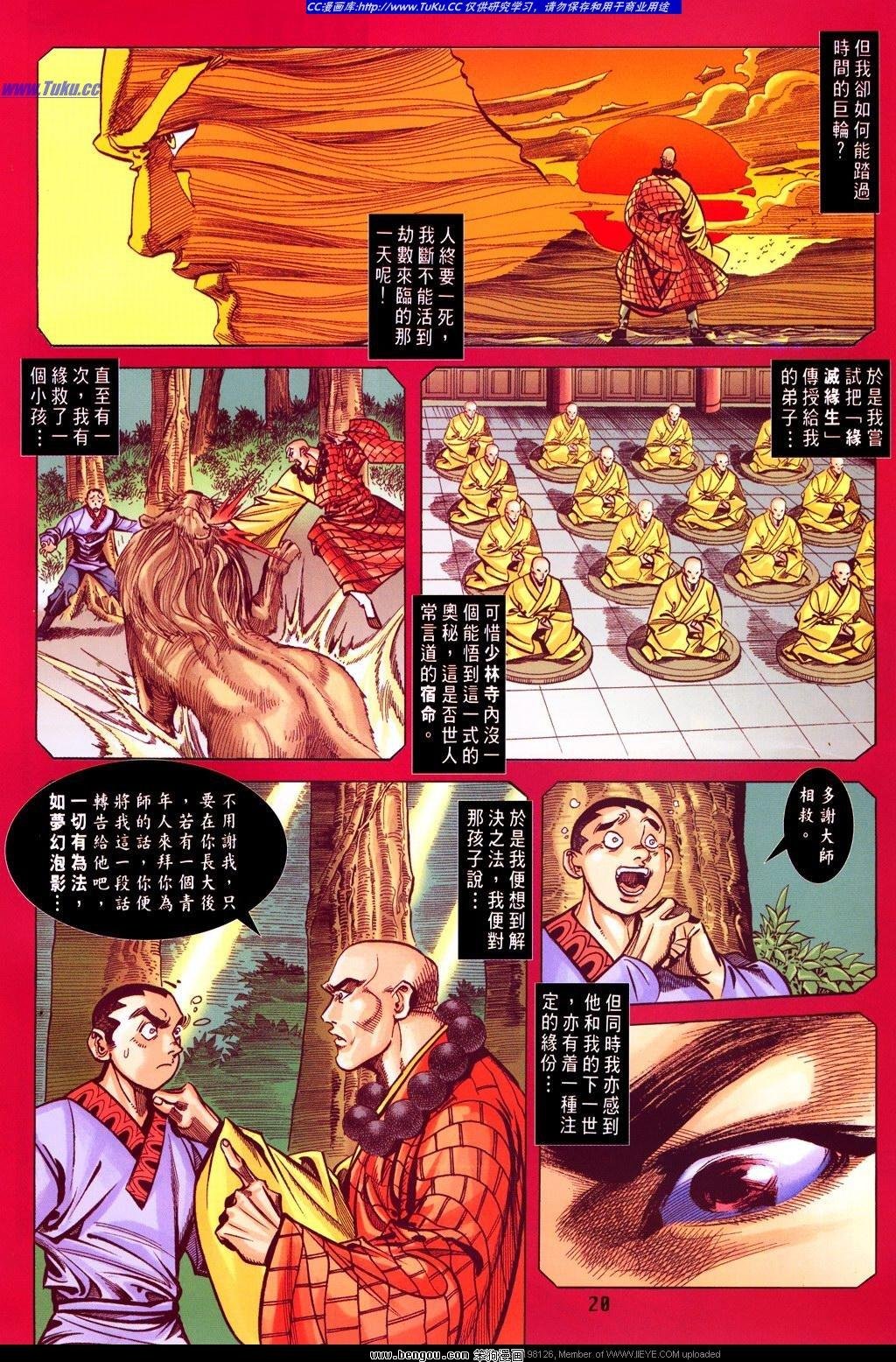 第23卷
