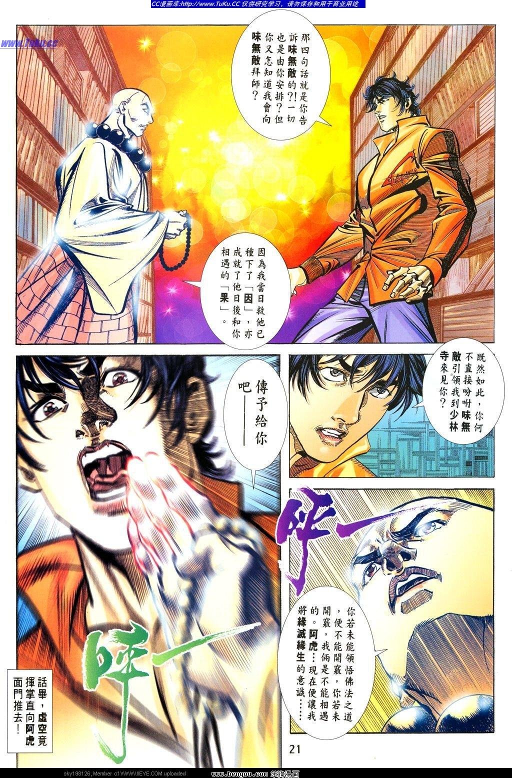 第23卷