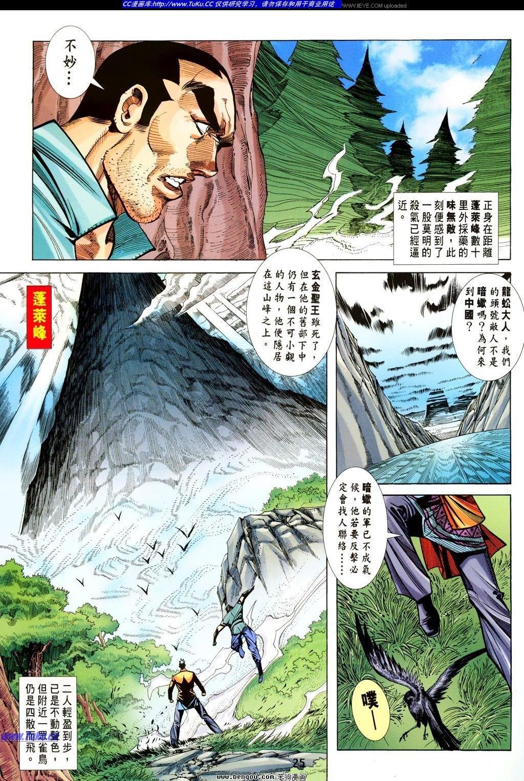 第23卷