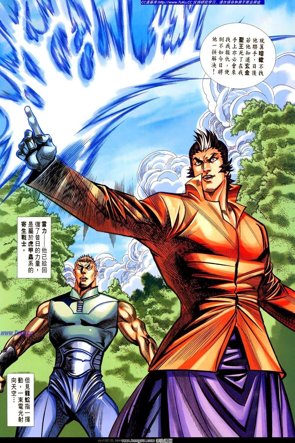 第23卷