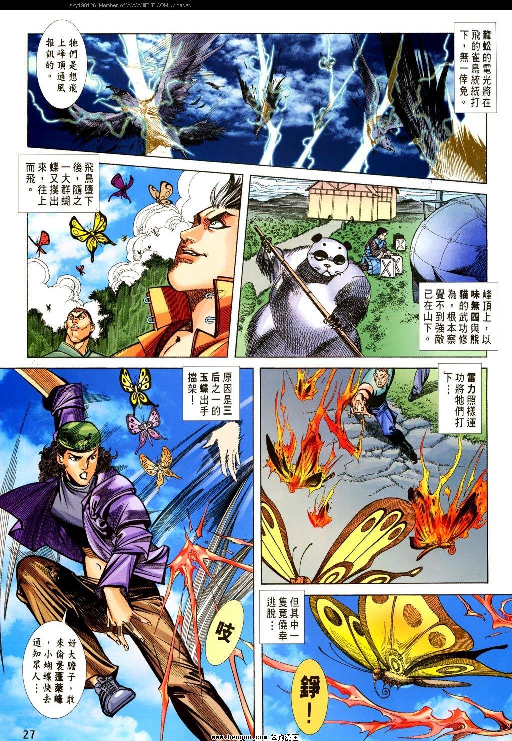 第23卷