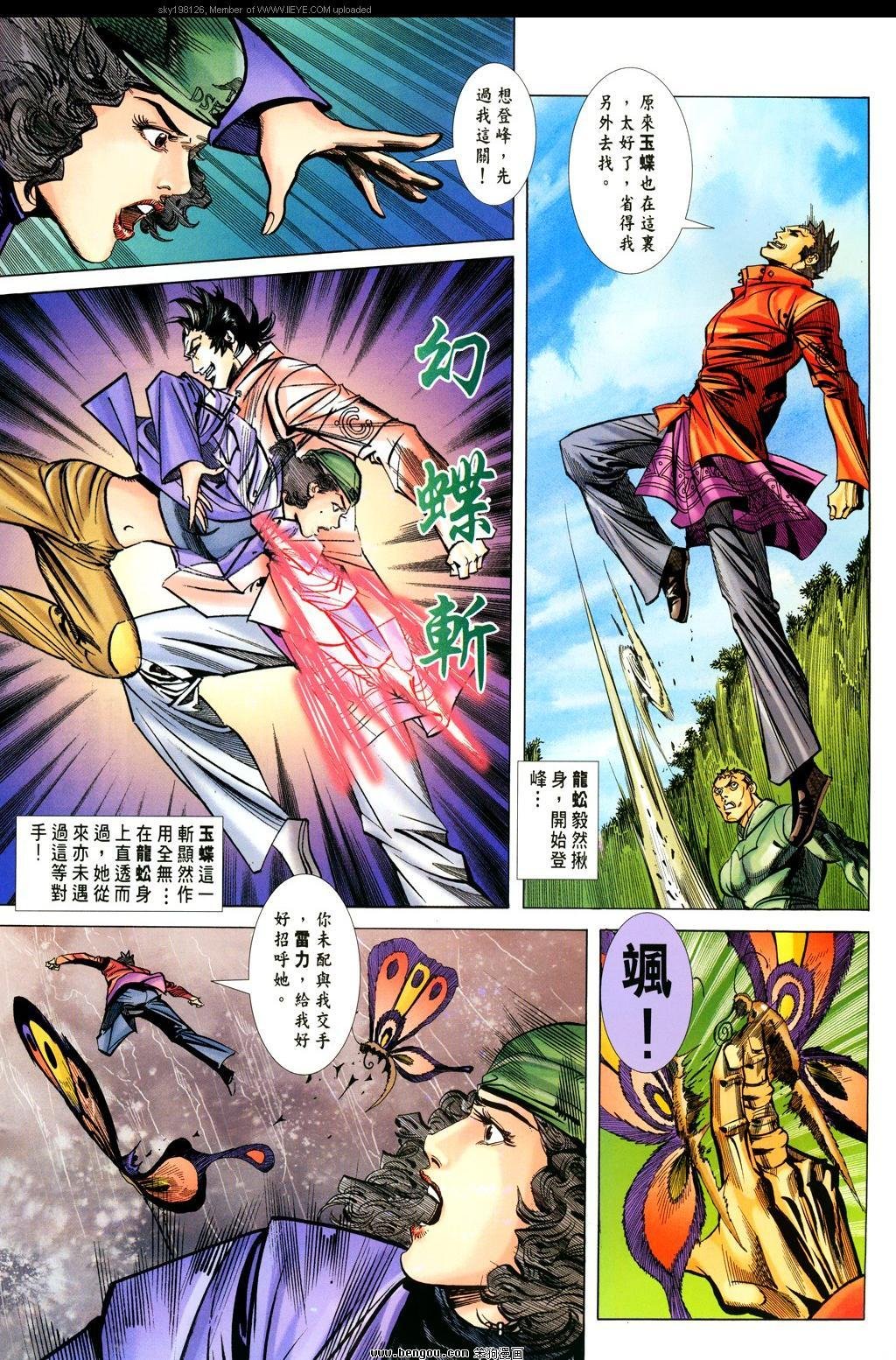 第23卷