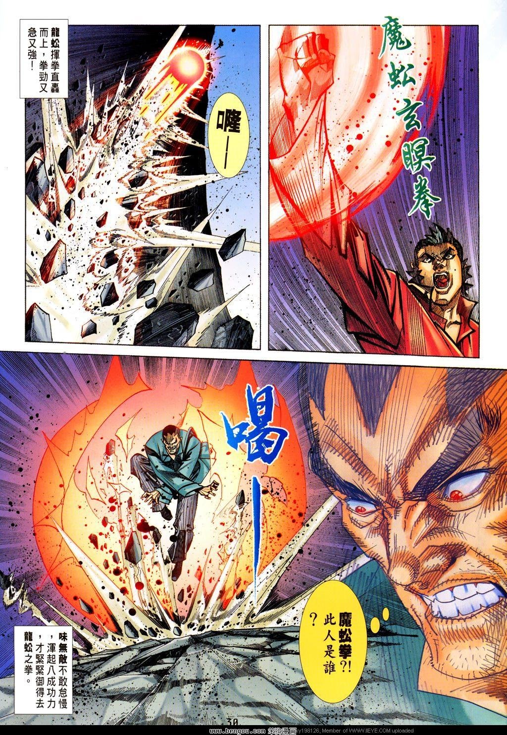 第23卷