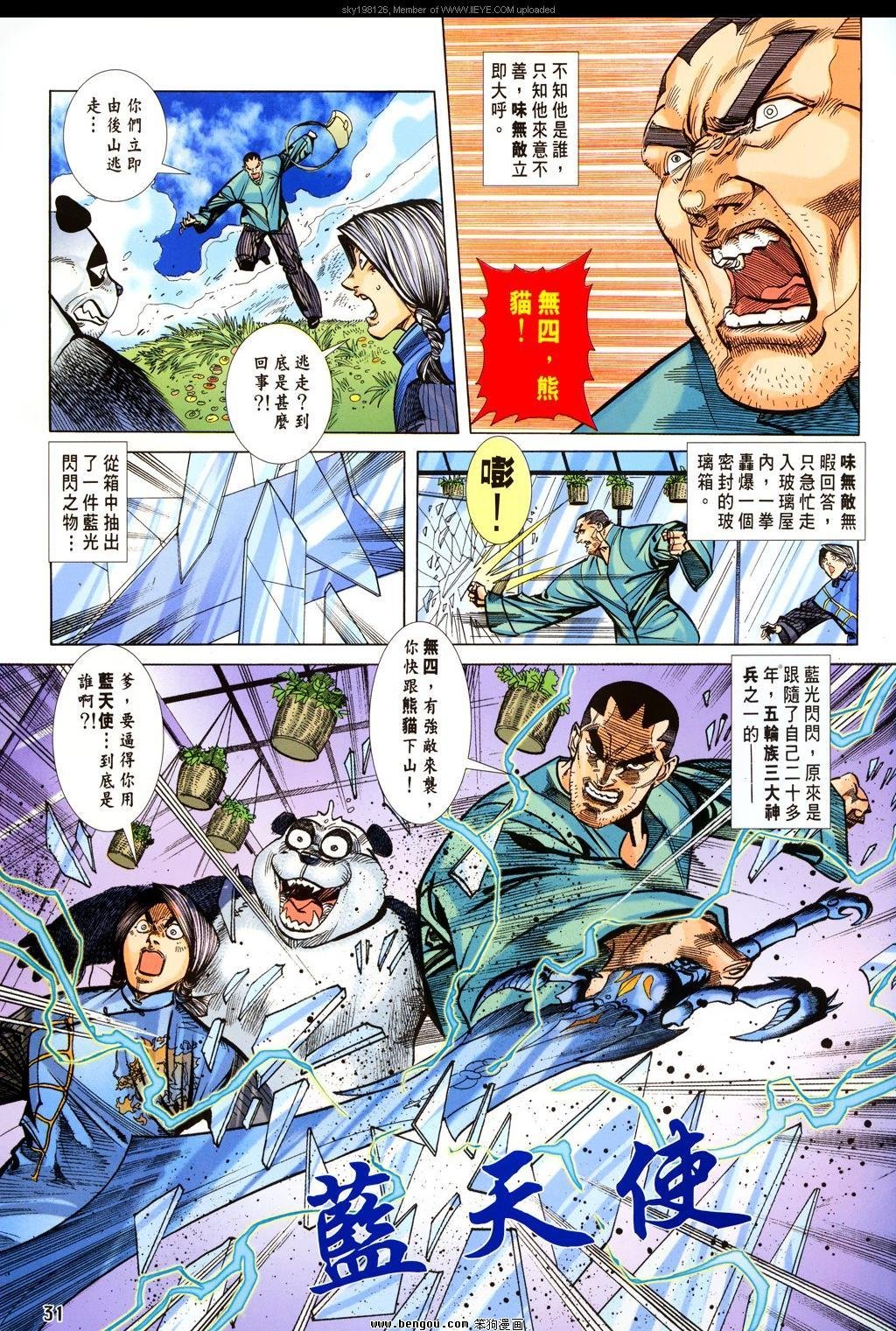 第23卷