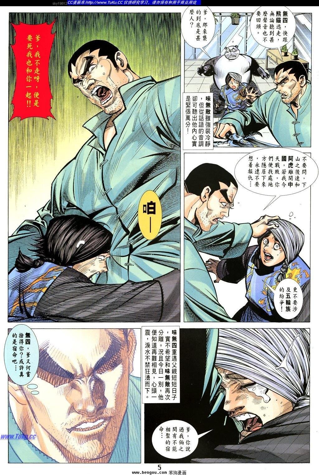 第24卷