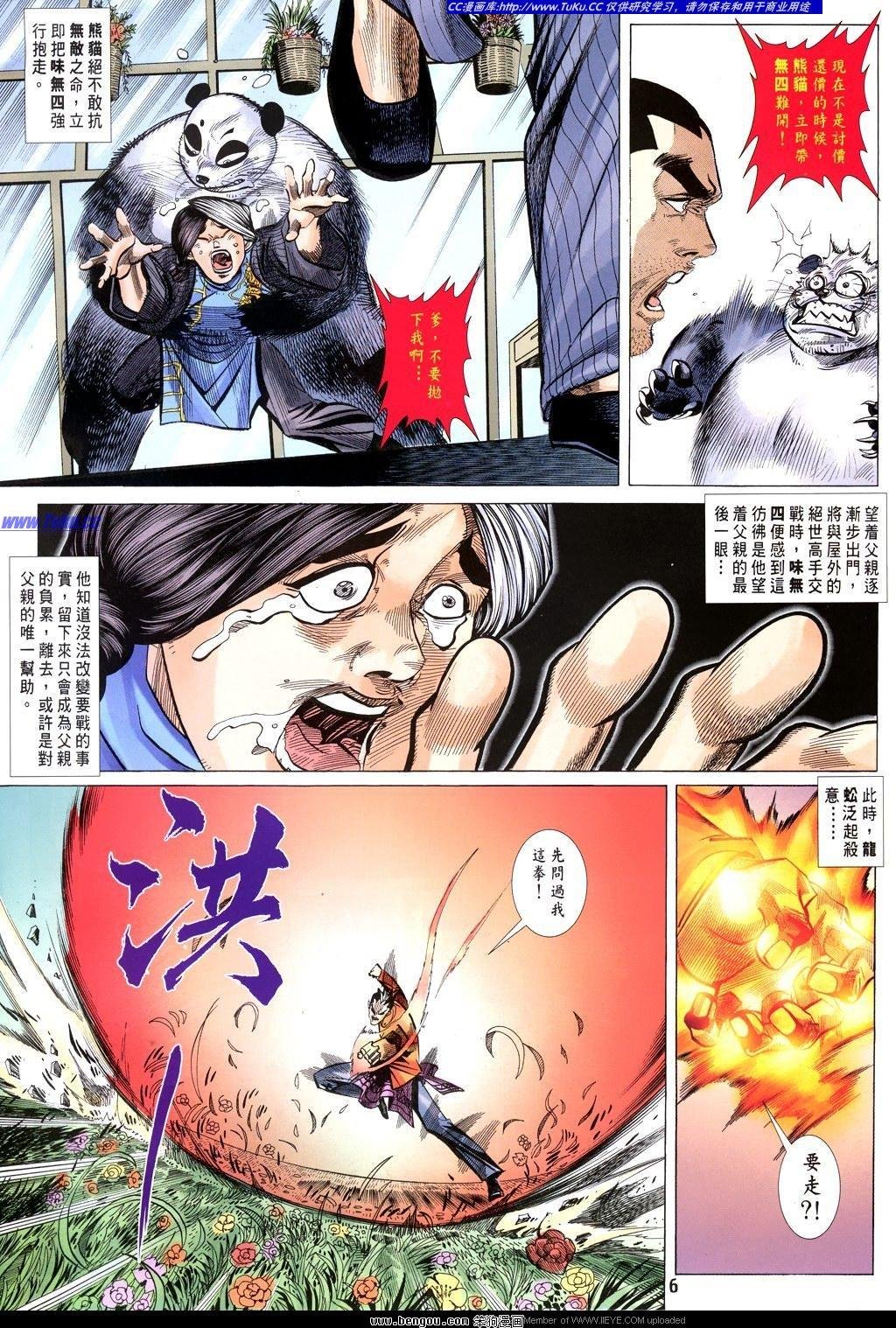 第24卷