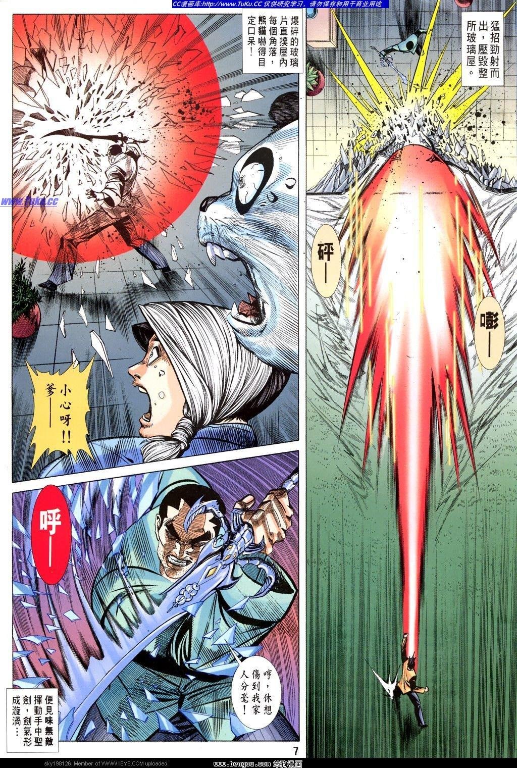 第24卷