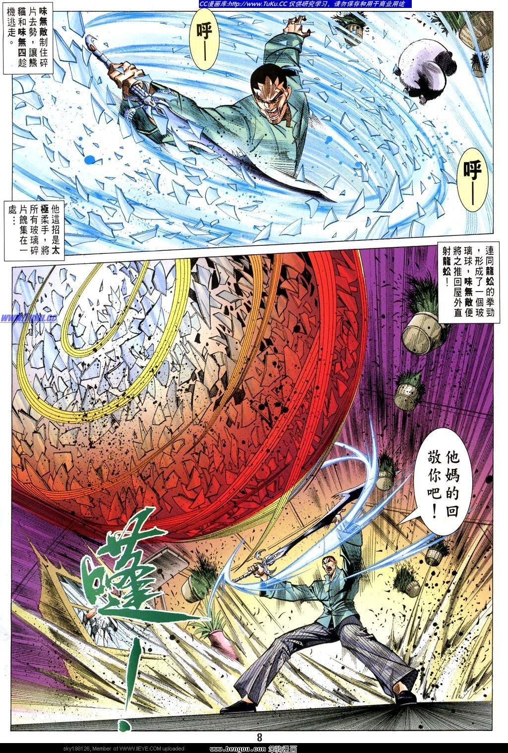 第24卷