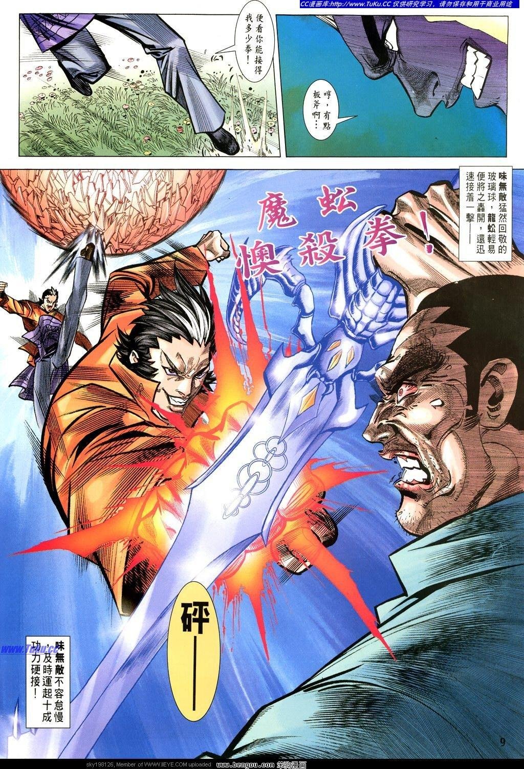第24卷