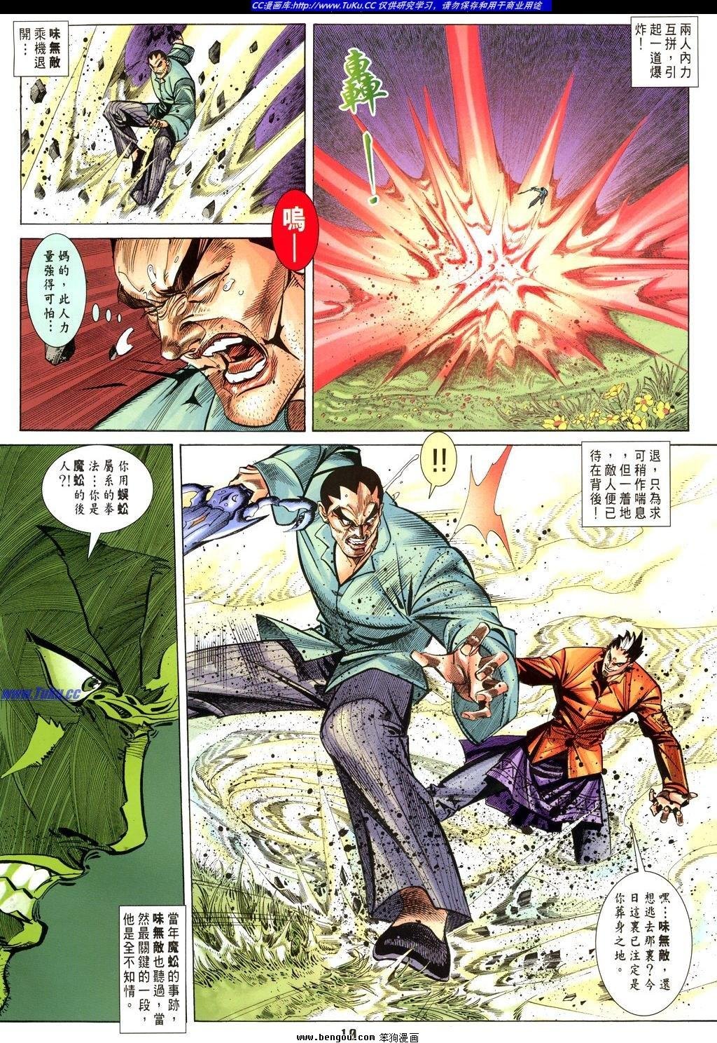 第24卷
