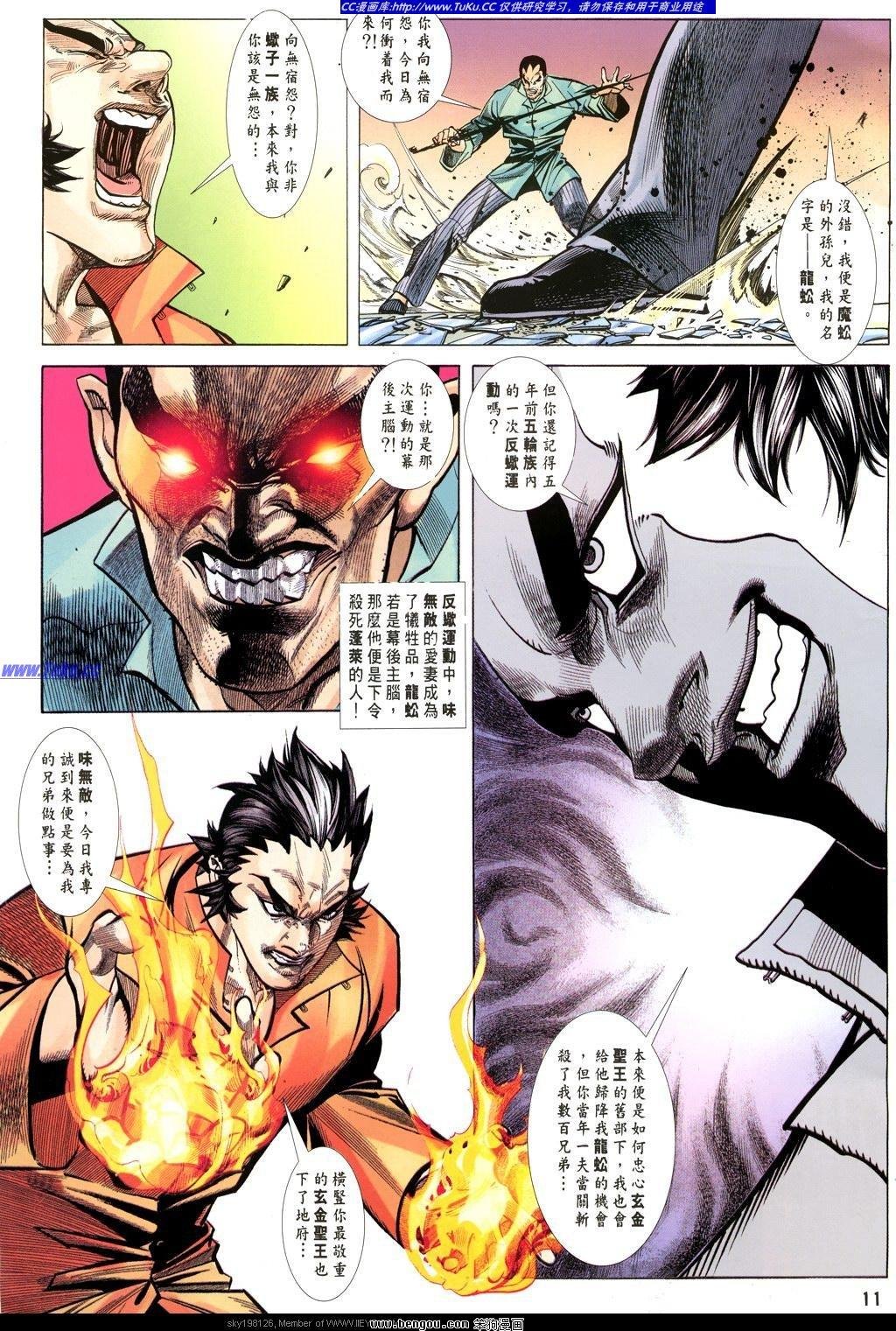 第24卷