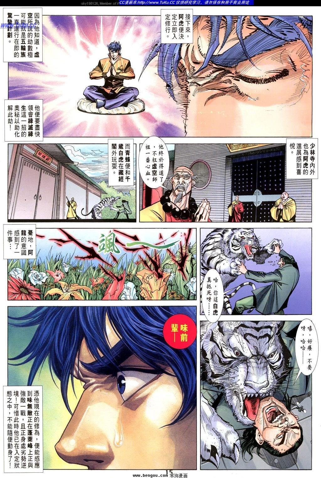 第24卷